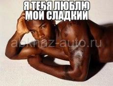 Ищу работу