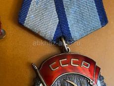 Медали и ордена СССР 