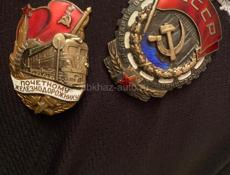 Медали и ордена СССР 