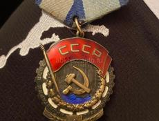 Медали и ордена СССР 