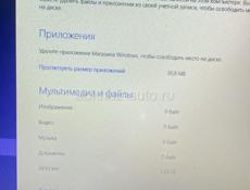 Ноутбук ASUS