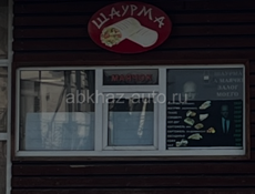 Светящая вывеска и окно с форточкой