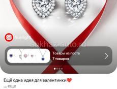 Серьги