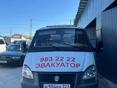ГАЗ