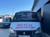 ГАЗ