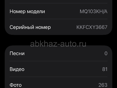 IPHONE 14 PRO 256 СРОЧНО
