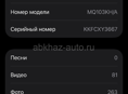 IPHONE 14 PRO 256 СРОЧНО