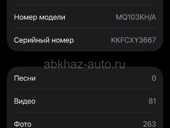 IPHONE 14 PRO 256 СРОЧНО