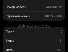 IPHONE 14 PRO 256 СРОЧНО