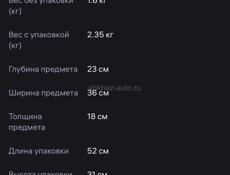 Новый 