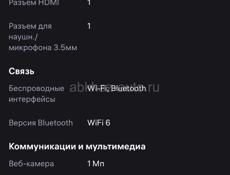 Новый 