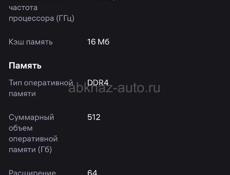 Новый 