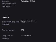 Новый 