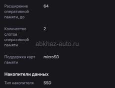 Новый 