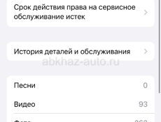 Айфон 11 про 