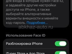 iphone 12 128gb 🔋100%