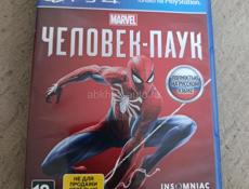 Диски на пс4