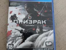 Диски на пс4