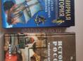 Книги для учебы!