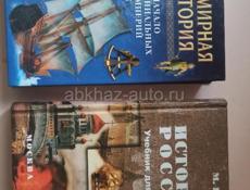 Книги для учебы!