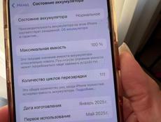Продается айфон 16 про