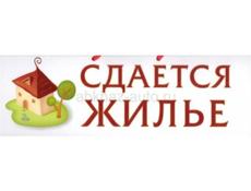 Сдаются комнаты