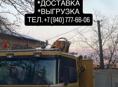 Манипулятор перевозка грузов 