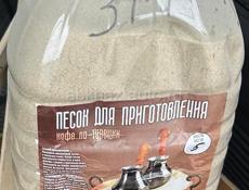 Кофе на песке новое 