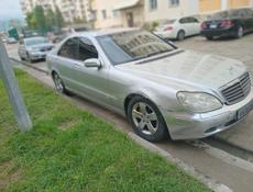 Mercedes-Benz S-Класс