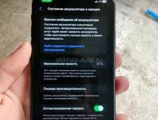 Phone XR 64 GB
