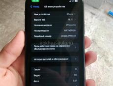 Phone XR 64GB
