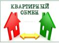 Обменяю 3-комнатную квартиру без ремонта в Гудауте на квартиру в Сухуме