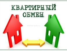 Обменяю 3-комнатную квартиру без ремонта в Гудауте на квартиру в Сухуме