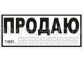 Гудаута 