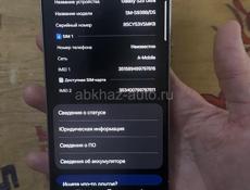 Samsung S25 ULTRA