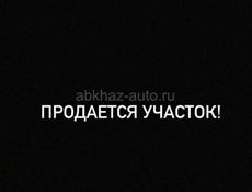 Продается участок!