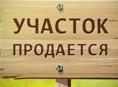 Продается участок в Приморском, по центральной трассе!! Отличное место