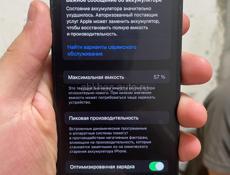 Айфон 13 