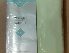 шторы Блэкаут 2х(150*280см)
