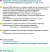 Детский реабилитационный центр в Гудауте!
