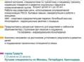 Детский реабилитационный центр в Гудауте!
