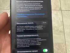 Айфон 13 про Макс и Айфон 11 