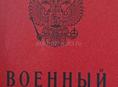 Служба по контракту Министерство обороны