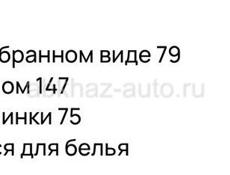 Диван в хорошем состоянии.доставка