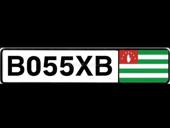 Срочно продаю номера В055ХВ 