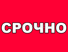 Участок в Агудзере 3 минуты от центральной трассы 