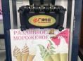 Фризер для мягкого мороженого 