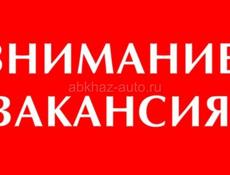 Требуется уборщица.