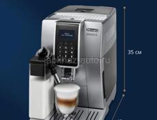 Кофемашина автоматическая Dinamica ECAM350.75.S