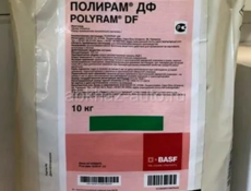 Фунгицид полирам